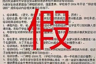 图片报：因战术问题出现冲突，胡梅尔斯与泰尔齐奇关系降至冰点