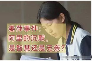 比赛反映差距？滕哈赫：绝不是，差距没那么大且我们伤了很多人